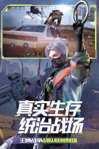 王牌战争邀你来直播,各大平台同步开启,超值皮肤、道具等你拿