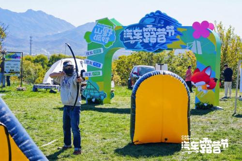 汽车节活动来袭,轰炸机”空降繁荣山丘!