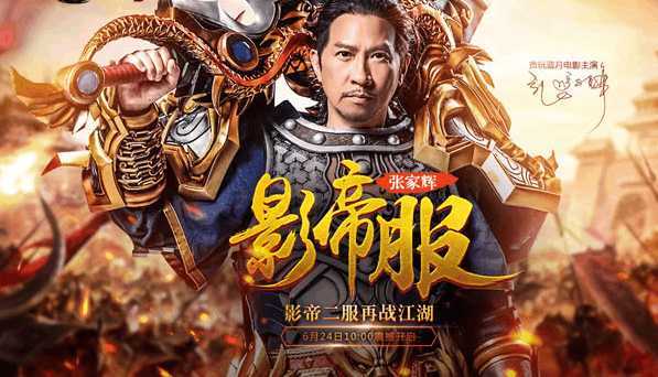 《贪玩蓝月》每天上线必做这三件事情,大量奖励拿不停!