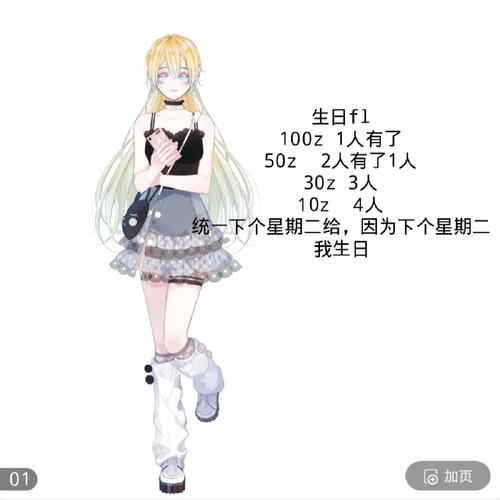 《塞维尔的笔记》七夕节活动 幸运儿获赠女神鱼子酱
