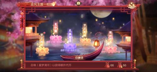 镇派之宝,再现江湖!天龙3D全新版本今日上线!