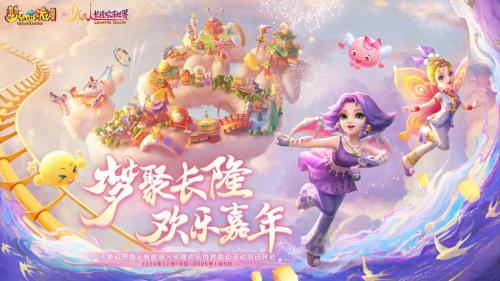 《梦幻西游》电脑版全民PK争霸赛赛程过半,精彩继续!