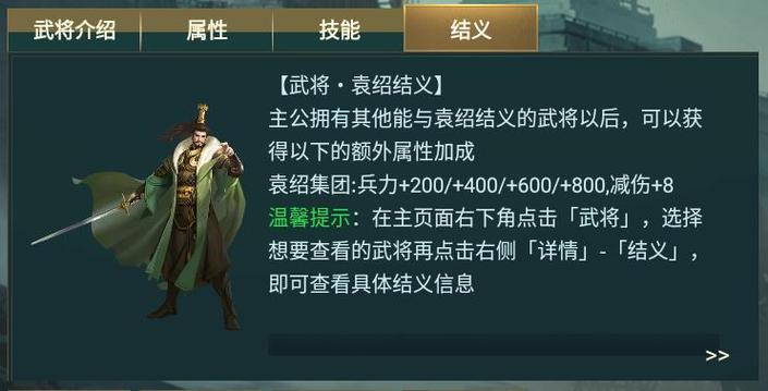 《卧龙吟》擂台挑战,三国强者尽在这里