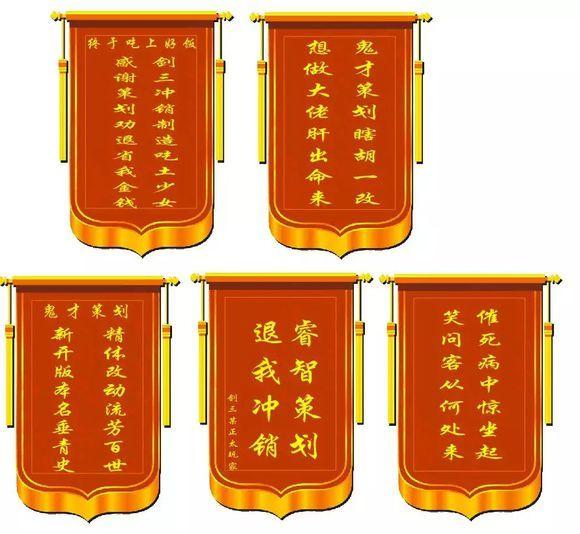 32岁女玩家靠逆水寒新功能脱单,父母给网易发来锦旗