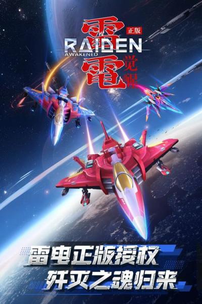 【爆料来了】雷云风暴,电子跃迁!异界泰坦电魂离子聚变!