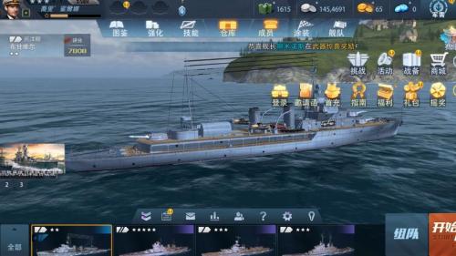 巅峰欢乐斗!七海大探险!《巅峰战舰》8月版本重磅降临!