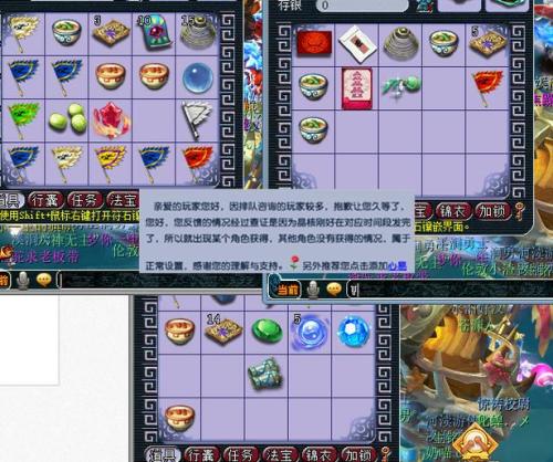 《梦幻西游》电脑版2021中元节活动今日上线三界!