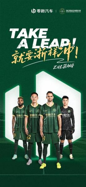 「争锋测试」今日开启!《绿茵信仰》邀你一起踏上新征程!