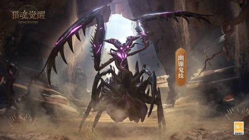 测测你的团队定位 《猎魂觉醒》艾兰特视界32进8开启