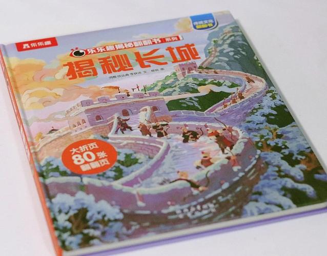 长城正年轻,《手工星球》携手腾讯长城保护项目探索历史活化新方式