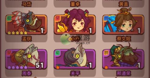 咸鱼之王蔡文姬怎么获得