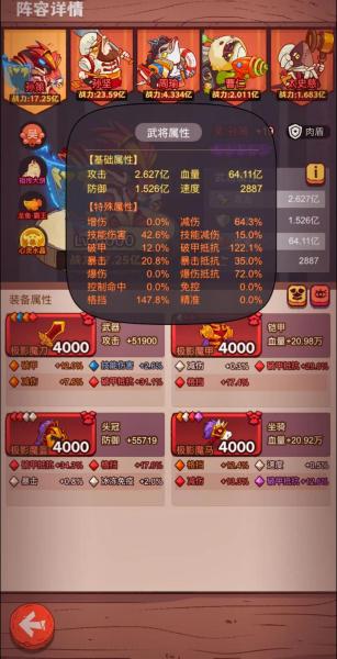 咸鱼之王新手小氪怎么玩