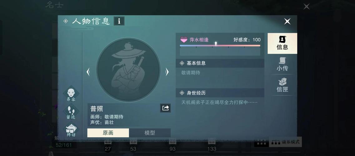 千古江湖梦功法阁有什么用