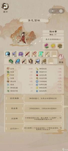 九重试炼怎么卡无限修为