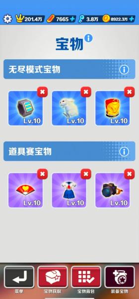 地铁跑酷怎么跑高分