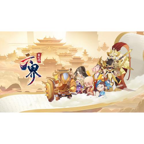 六界召唤师资源怎么用