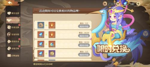 六界召唤师商店怎么买