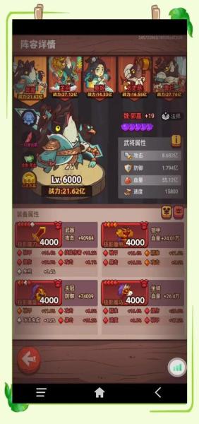 咸鱼之王盐场匹配怎么玩