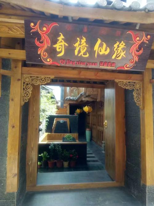六界召唤师仙缘奇遇怎么玩