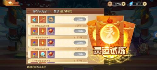 六界召唤师新手怎么玩