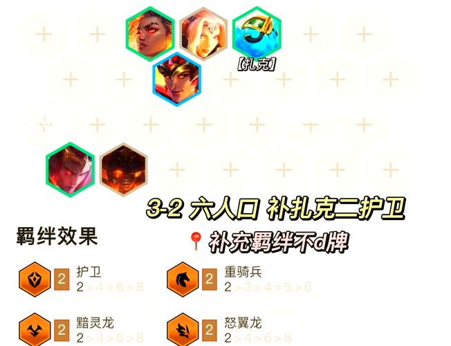 金铲铲之战灵魂虹吸男枪怎么玩