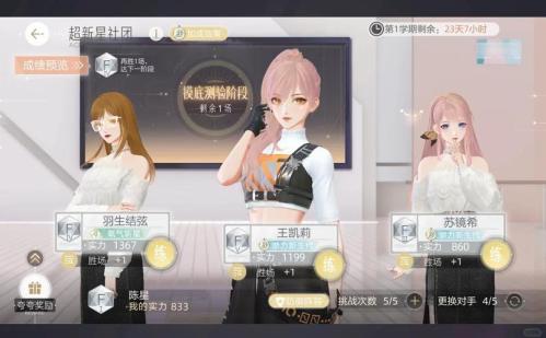 《绝对演绎》最新玩法
