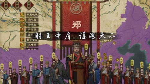 大周列国志城邑大夫怎么任命