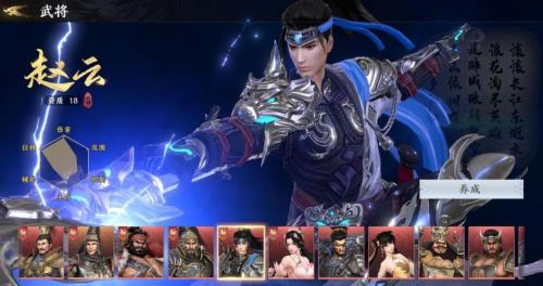 极无双2关羽武将怎么搭配