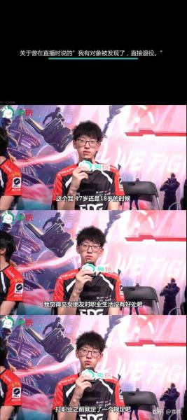 英雄联盟电竞经理scout怎么加点