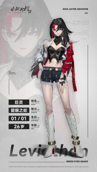 非匿名指令哪个角色厉害
