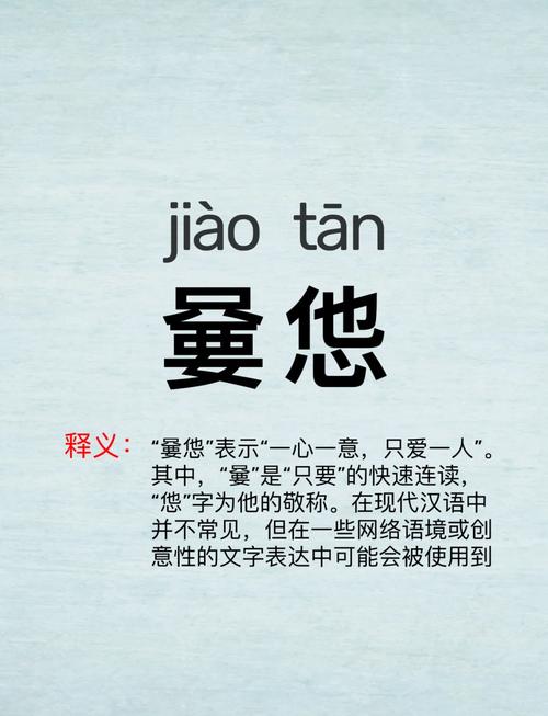 离谱的汉字嘦找出17个字怎么过