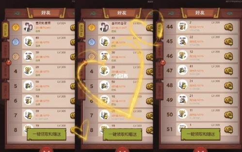 咸鱼之王罐子号怎么弄