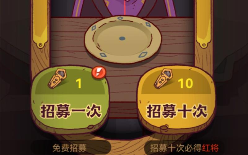 咸鱼之王招募周怎么玩