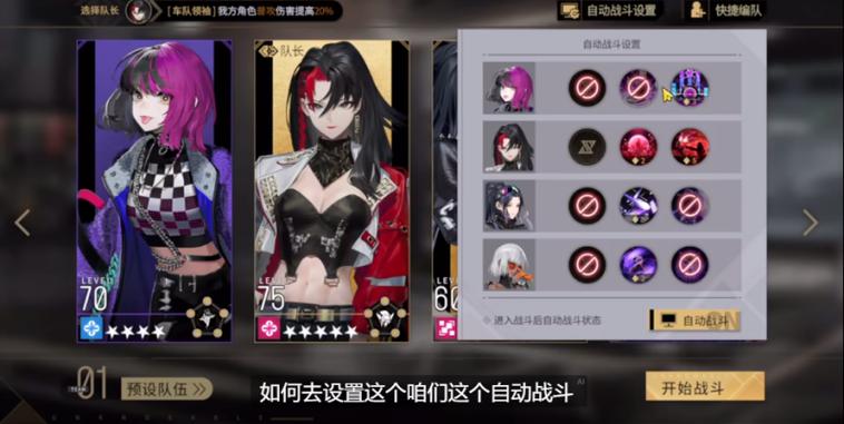 非匿名指令阵容怎么搭配