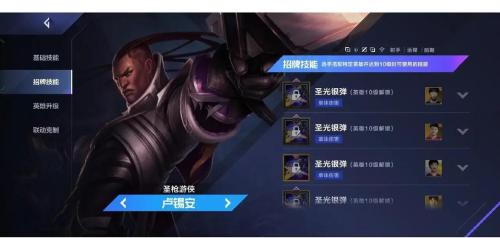 英雄联盟电竞经理黑金卡怎么买