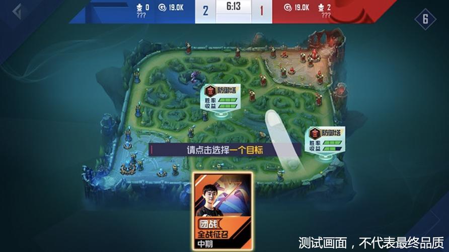 英雄联盟电竞经理平民怎么玩