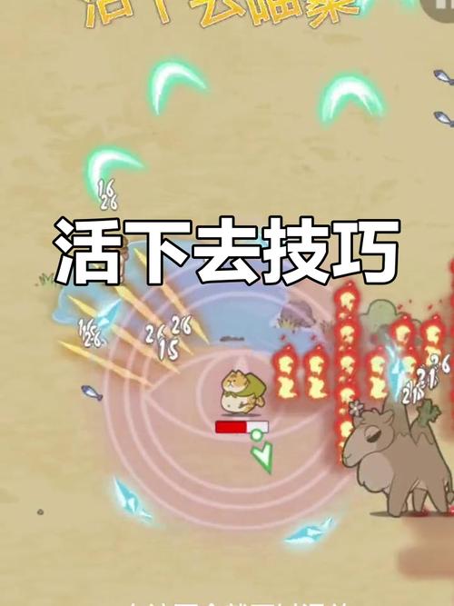 活下去喵桑什么装备厉害