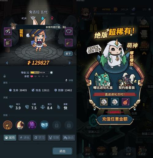 光暗对决:《提灯与地下城》1.5版本正式上线