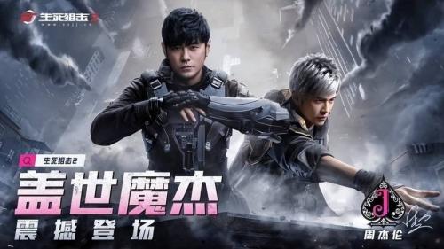 战场不白给!《生死狙击2》枪械改造与战斗专精攻略