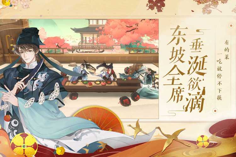 《忘川风华录》手游全新萌趣玩法【喵友修行】进行中!收集修行回忆,领取丰厚奖励!