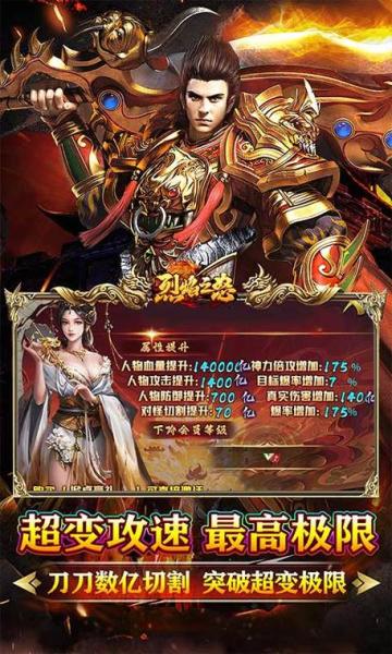 《刀剑online》魔帝重生”9月3日怒火上线!