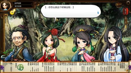 韶华红颜 《侠客风云传OL》妖·夜叉入世