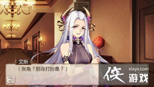 推理篇《姬魔恋战纪》之谁偷走了宝石?