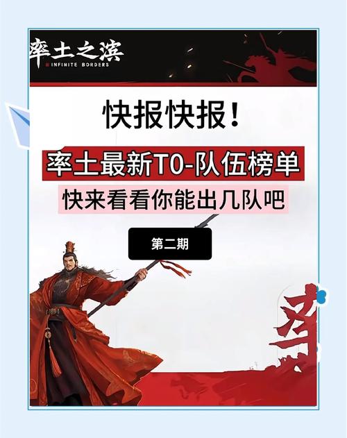 《率土之滨》六周年邀请赛即将开启,3000人同台竞技等你报名