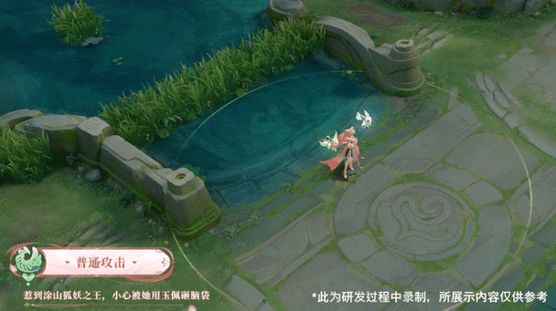 柔情似水佳期如梦 《英魂之刃口袋版》涂山红红新皮肤上线