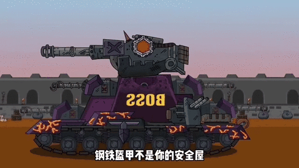 暑末激战赢9级金币重坦《坦克世界》战争之魂挑战来袭