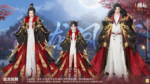 《剑网3》怀旧服全新原创活动来袭 云游戏资格全面开放