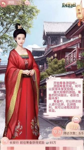 《兰陵王妃》女官实力提升大全详解,错过损失一个亿!