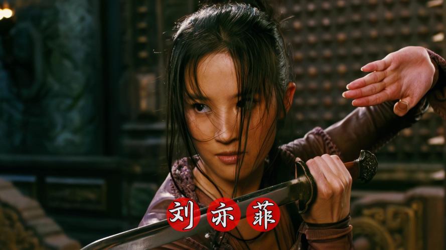 《热血合击》刘亦菲女儿身却显男儿强,玛法大陆首战锋芒毕露!