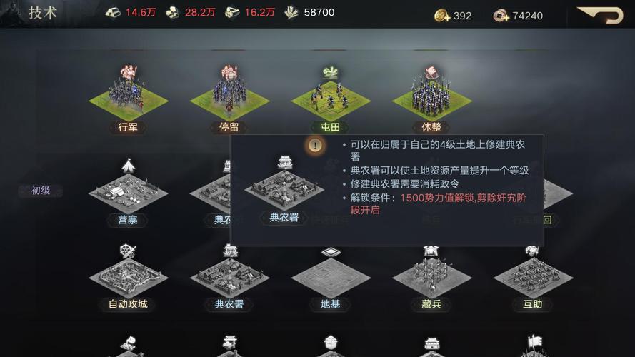 《荣耀新三国》明日全平台上线!SLG竞技2.0时代来临